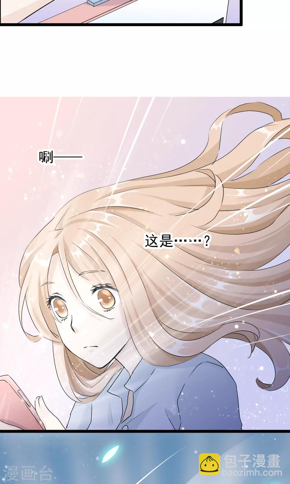 第51话 记住你的名字-第52话