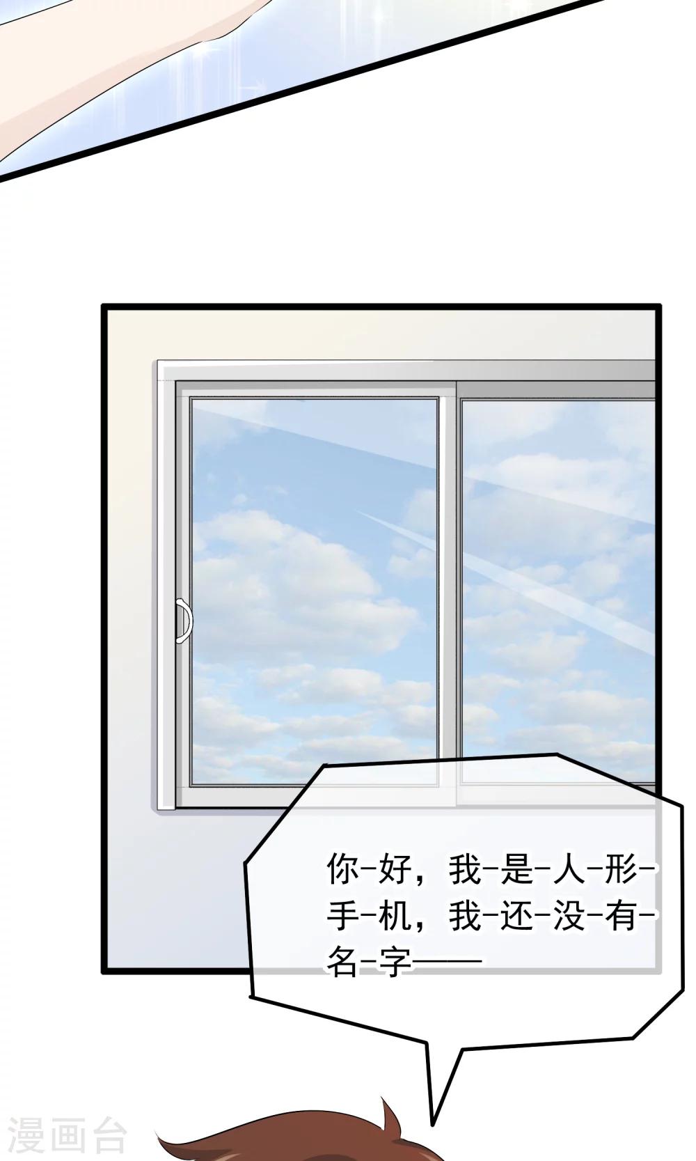 第51话 记住你的名字-第52话