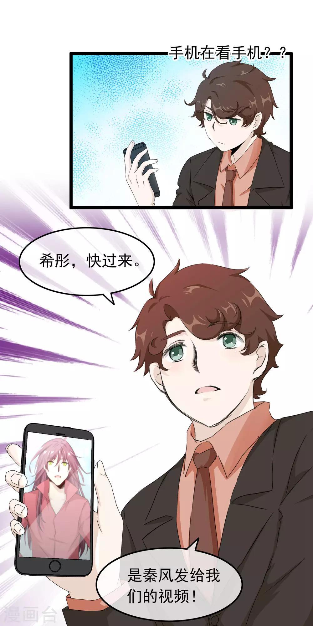 第55话 失去与得到-第56话