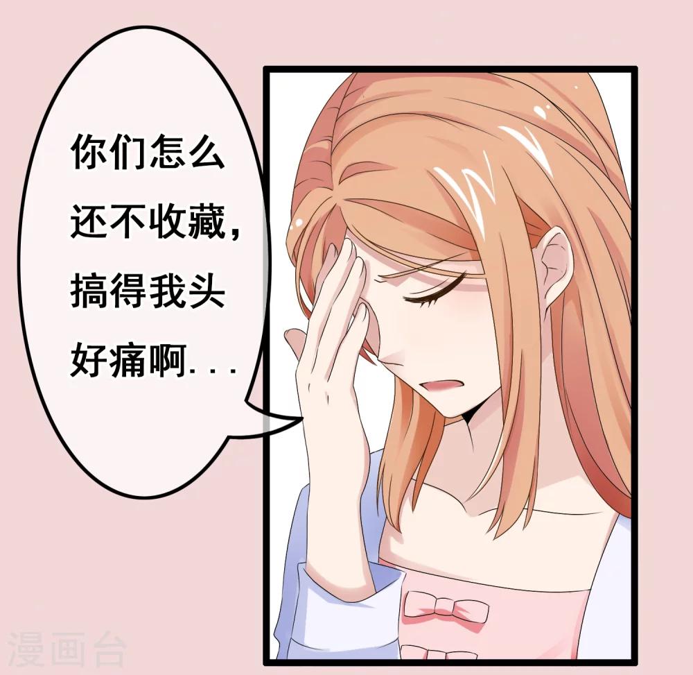 第55话 失去与得到-第56话