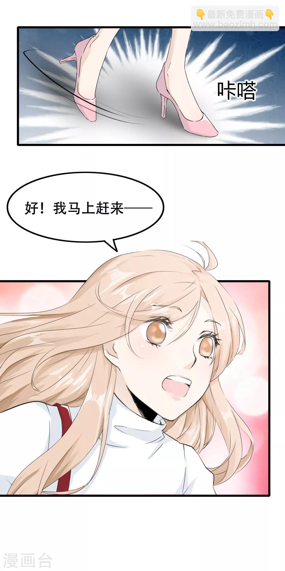 最终话 漫长终点的相聚-第66话
