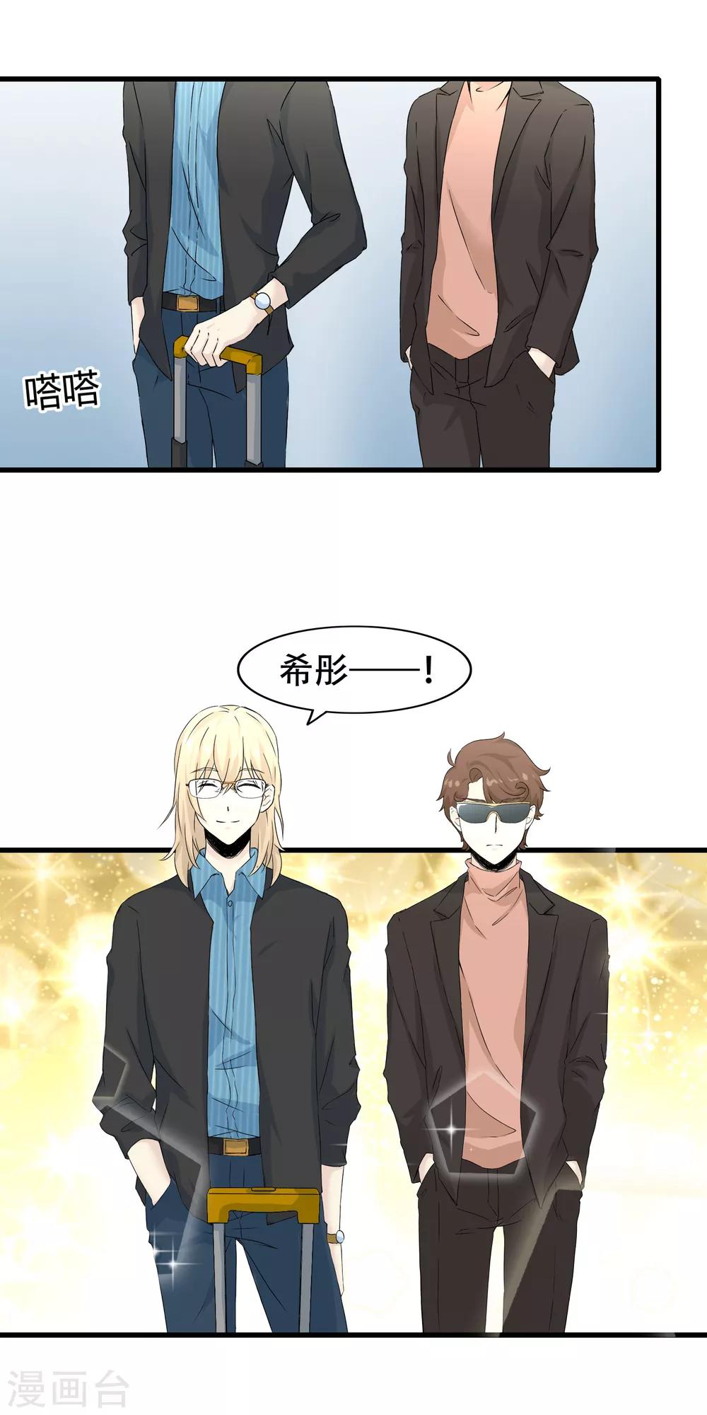 最终话 漫长终点的相聚-第66话