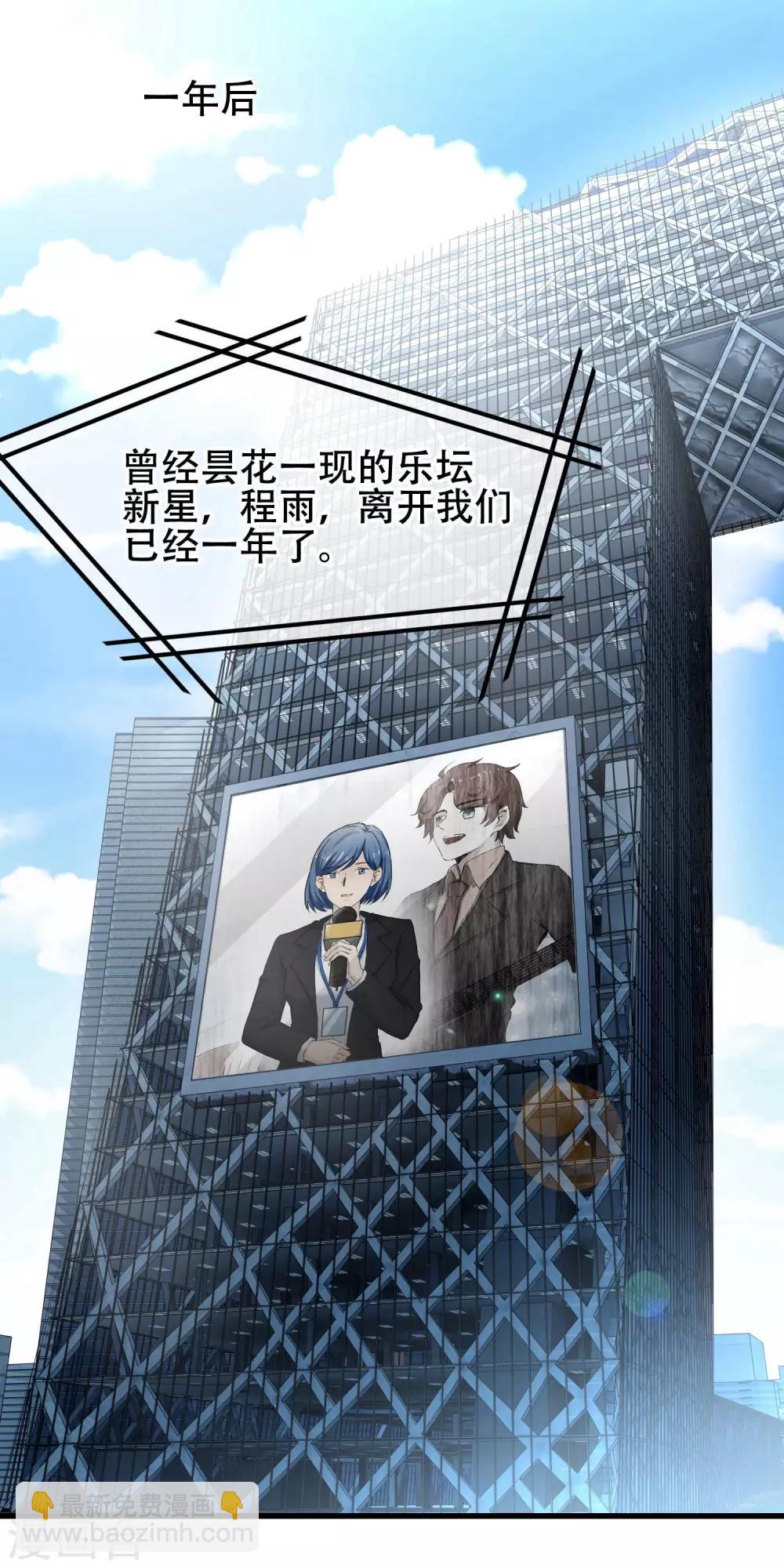 最终话 漫长终点的相聚-第66话