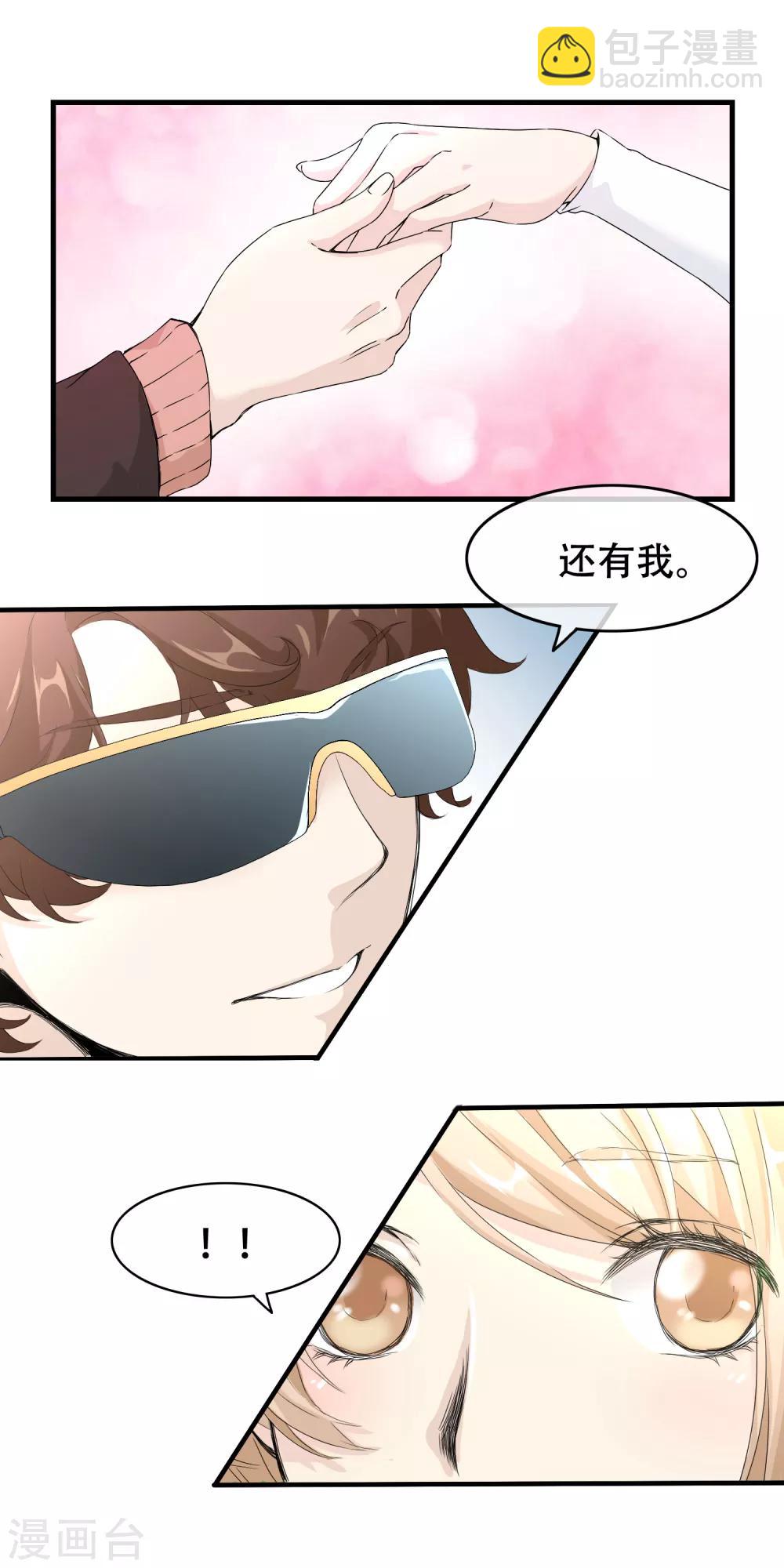 最终话 漫长终点的相聚-第66话