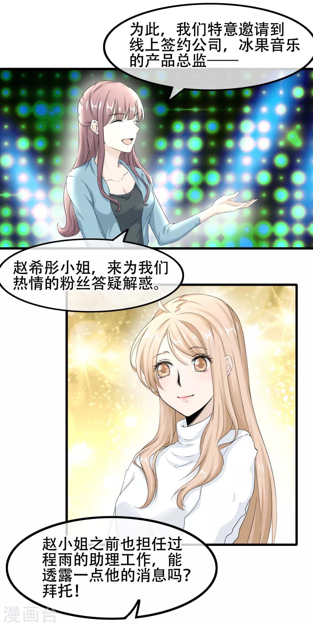 最终话 漫长终点的相聚-第66话