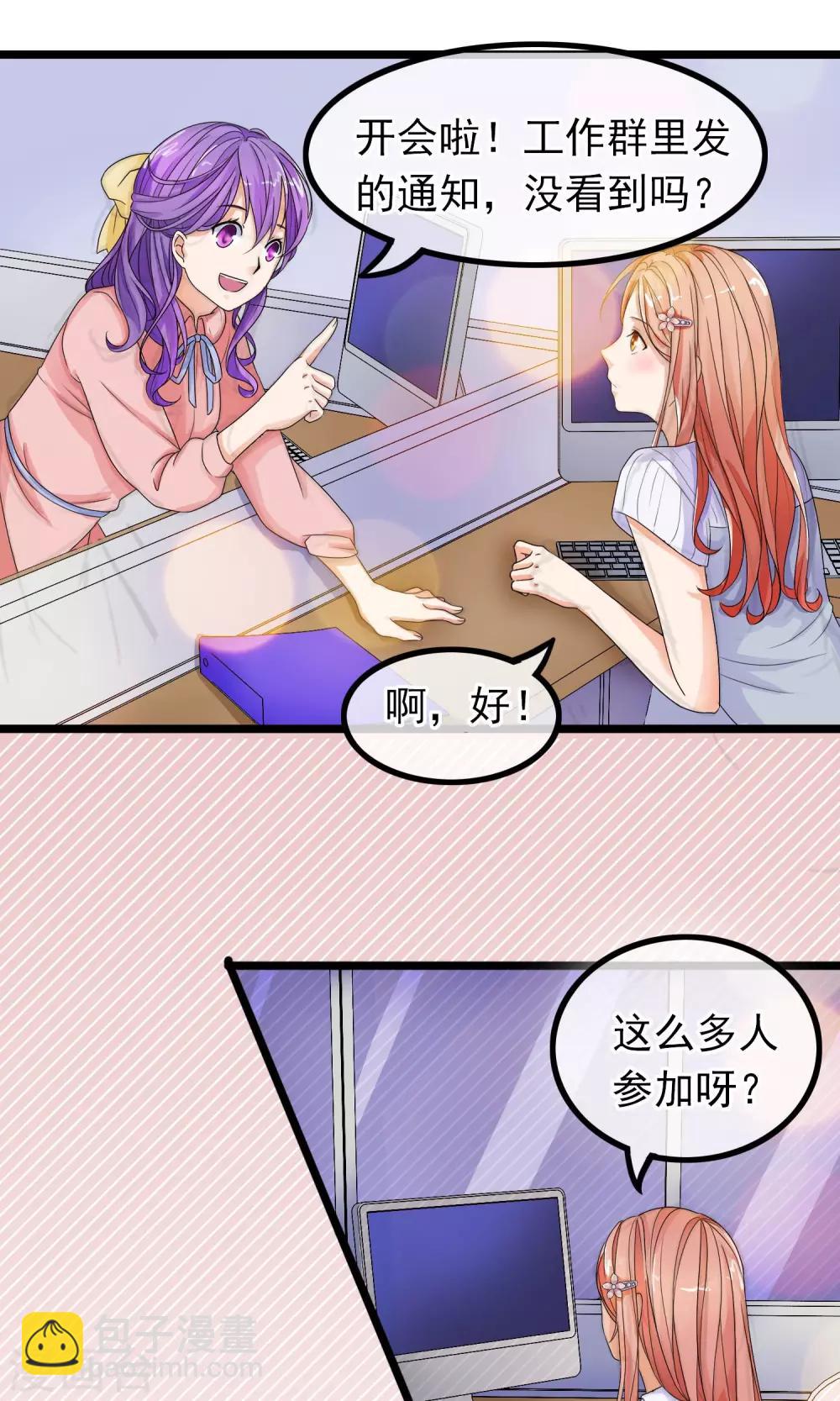 第7话 少女的祈祷-第8话
