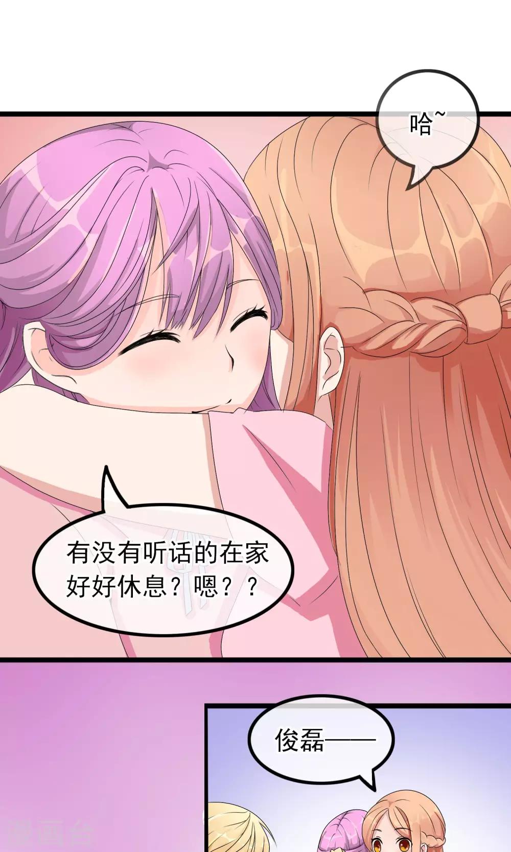 第7话 少女的祈祷-第8话