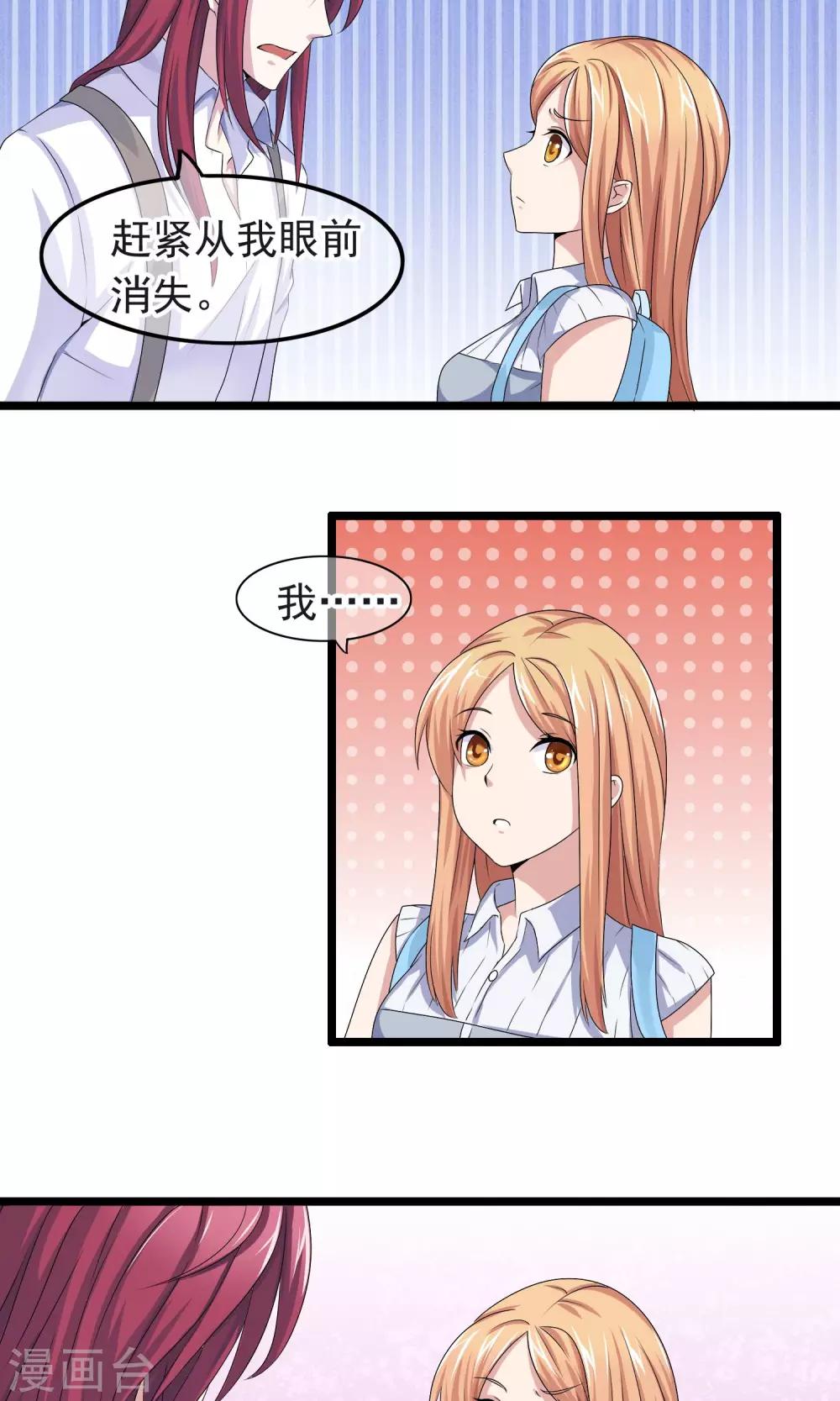 第9话 巨星请合作-第10话