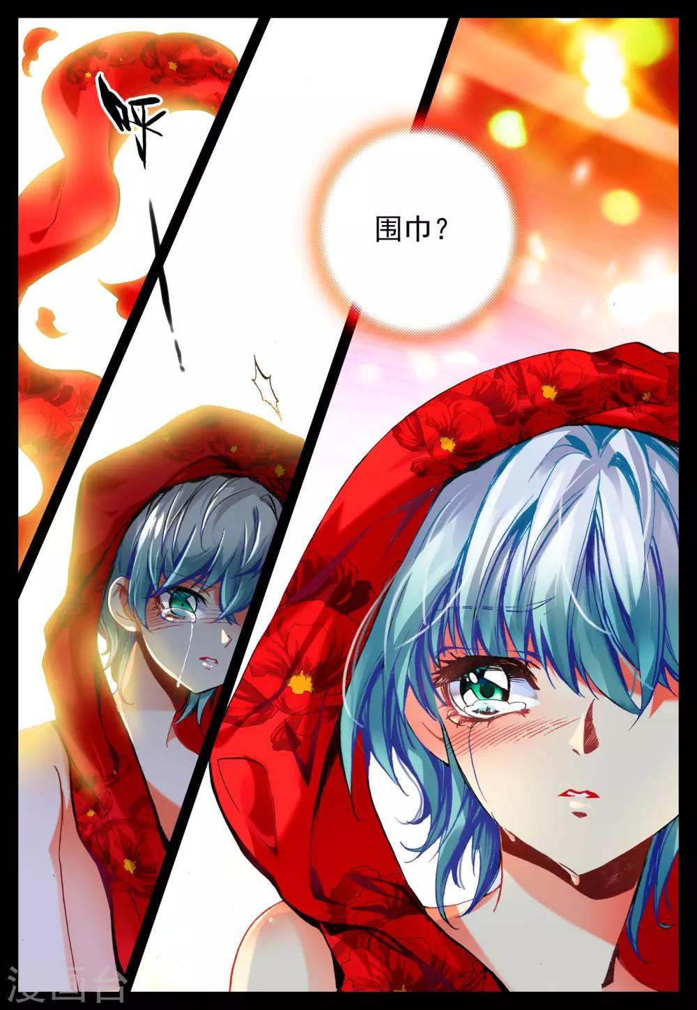 第20话 心之归宿-第20话
