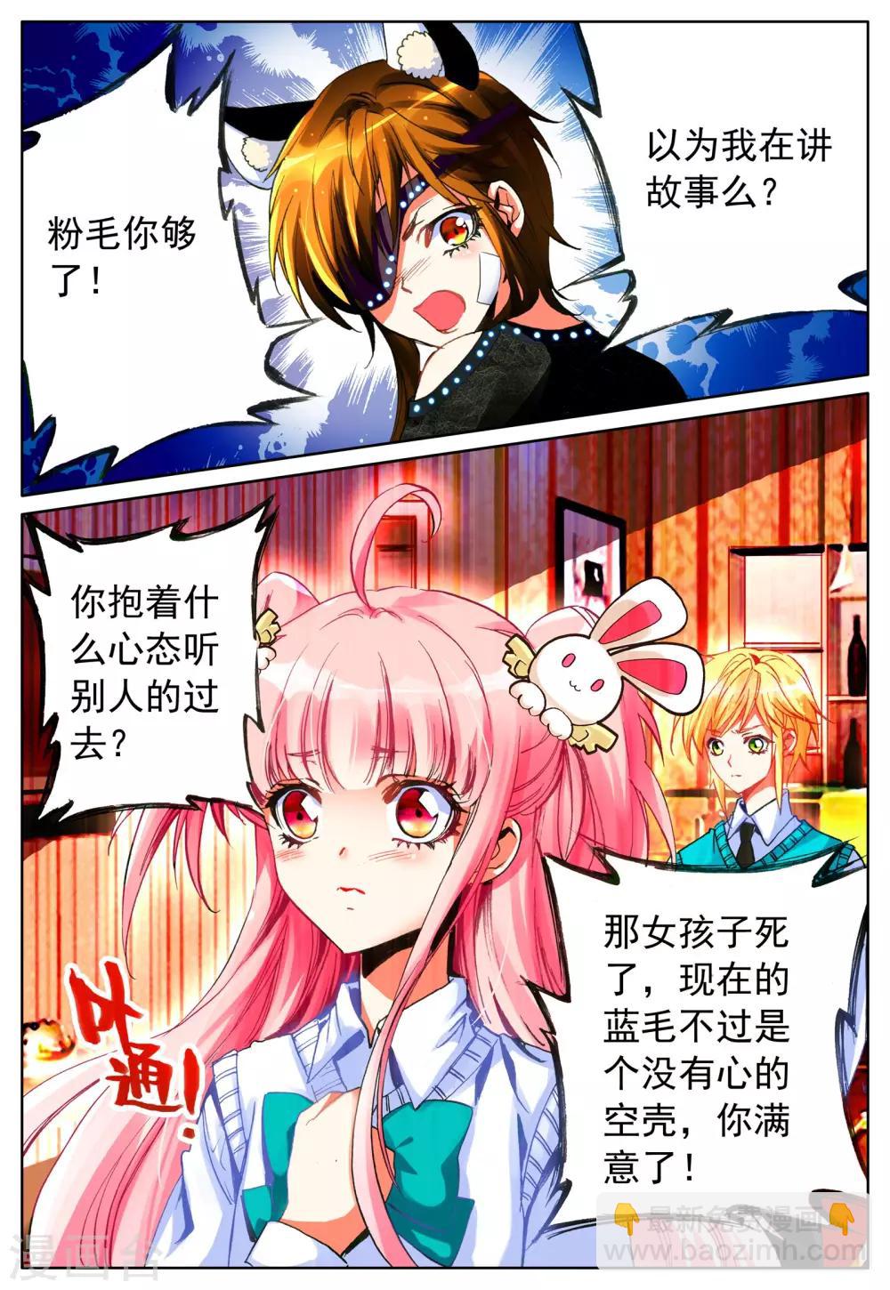 第20话 心之归宿-第20话