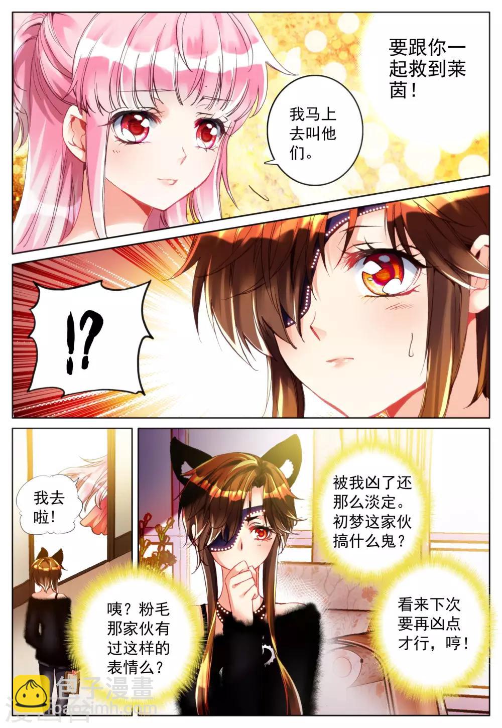 第22话 特训-第22话