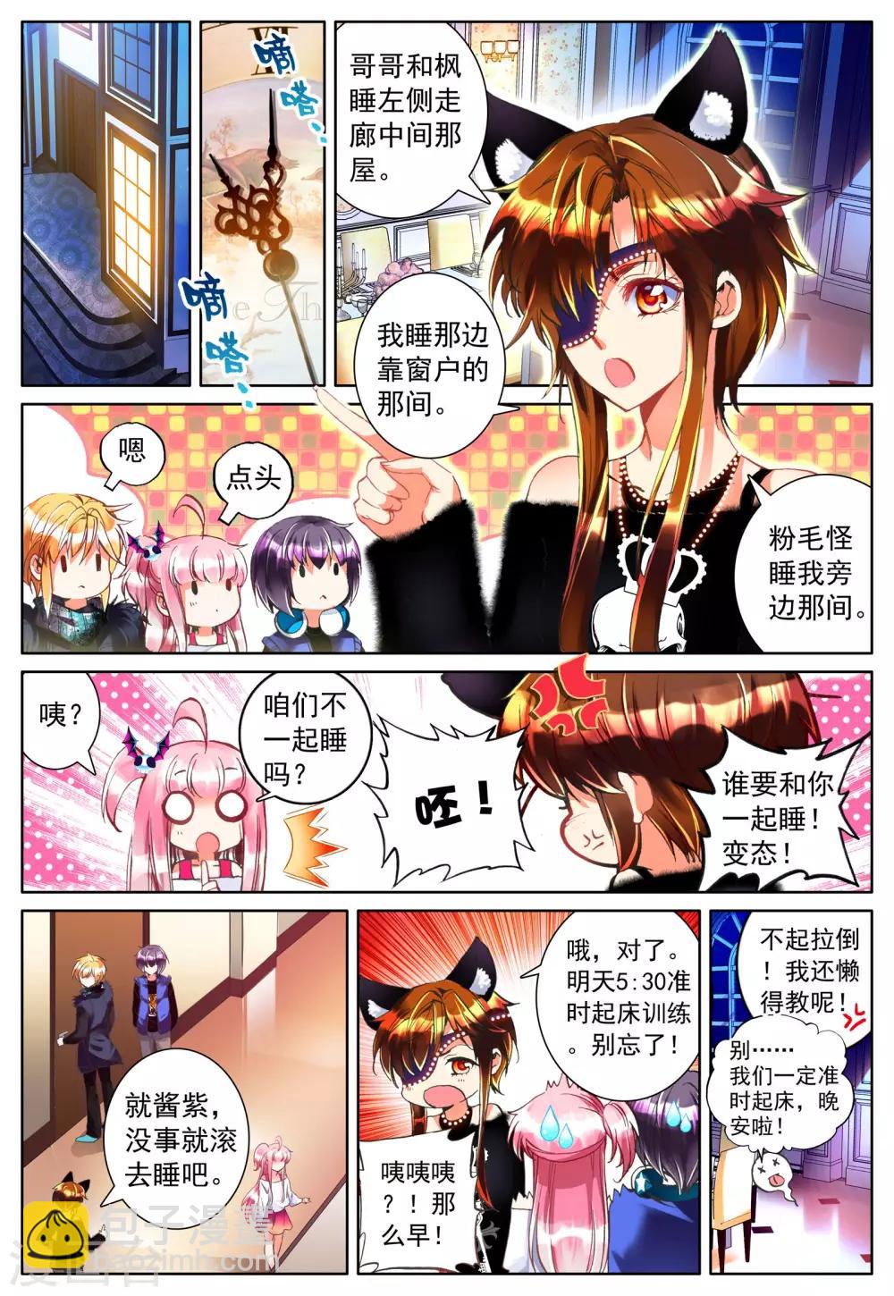 第22话 特训-第22话
