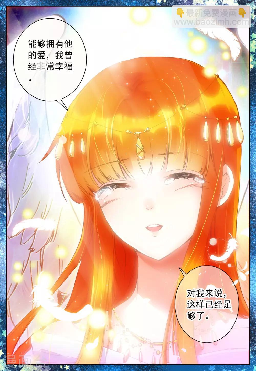 第28话 女孩子们的觉悟-第28话