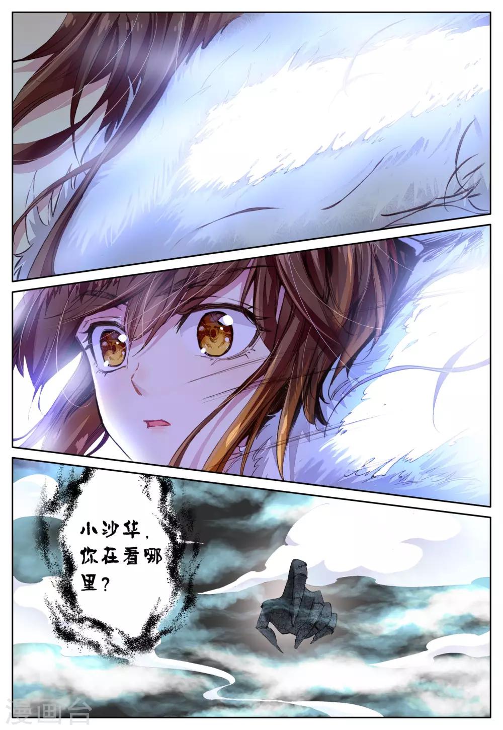 第34话 魂之座-第34话