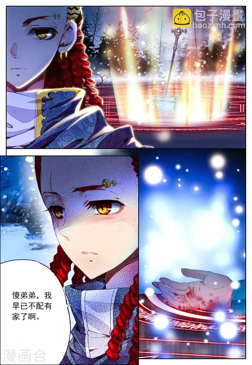 第38话 再一次说再见-第38话