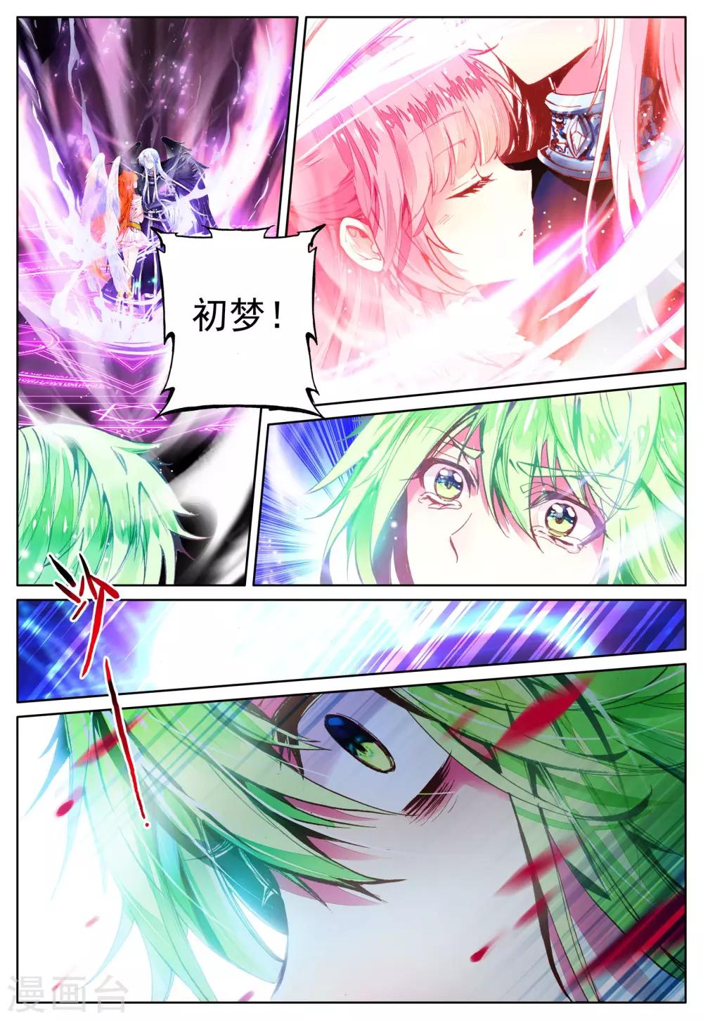 第38话 再一次说再见-第38话
