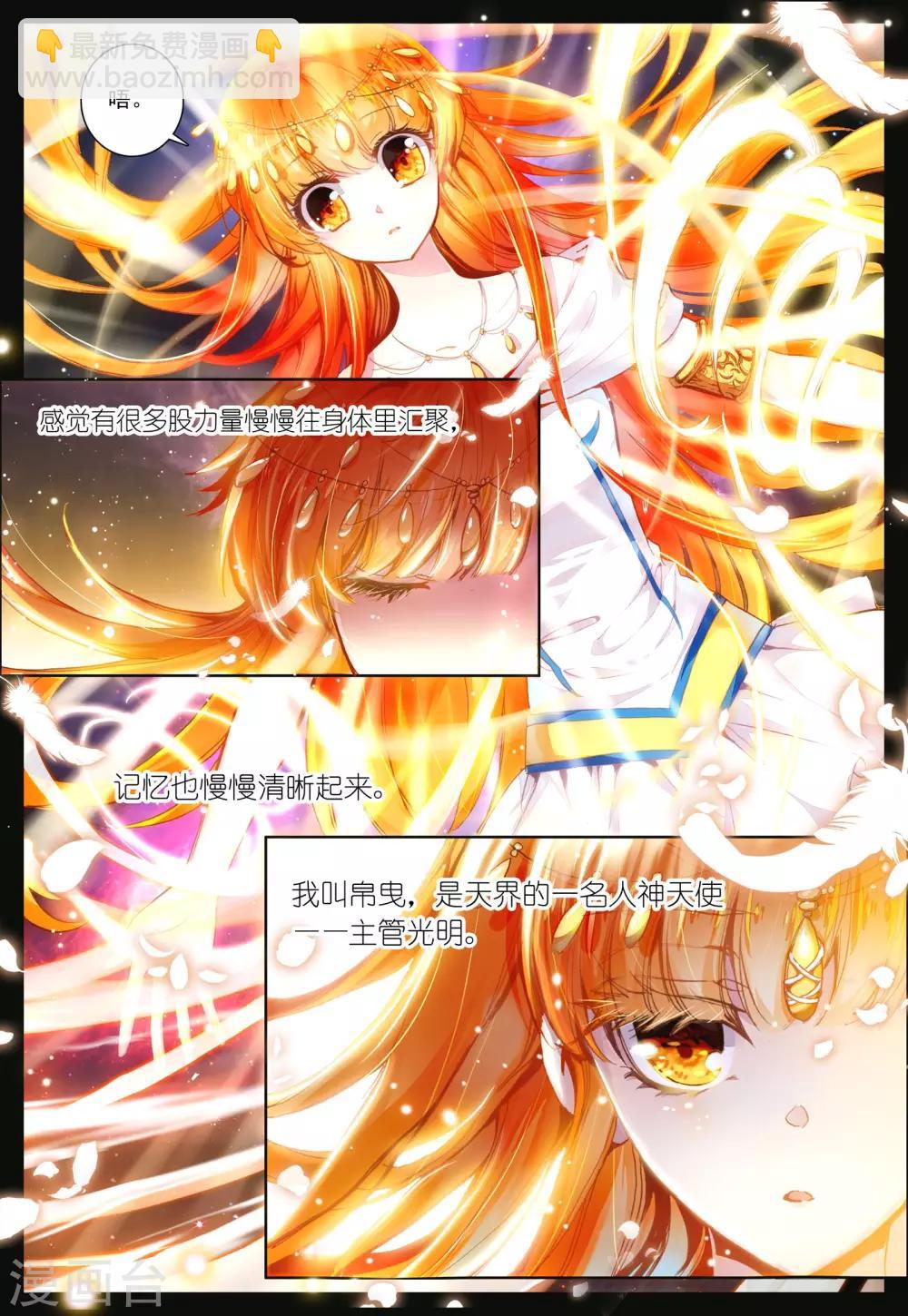 第38话 再一次说再见-第38话