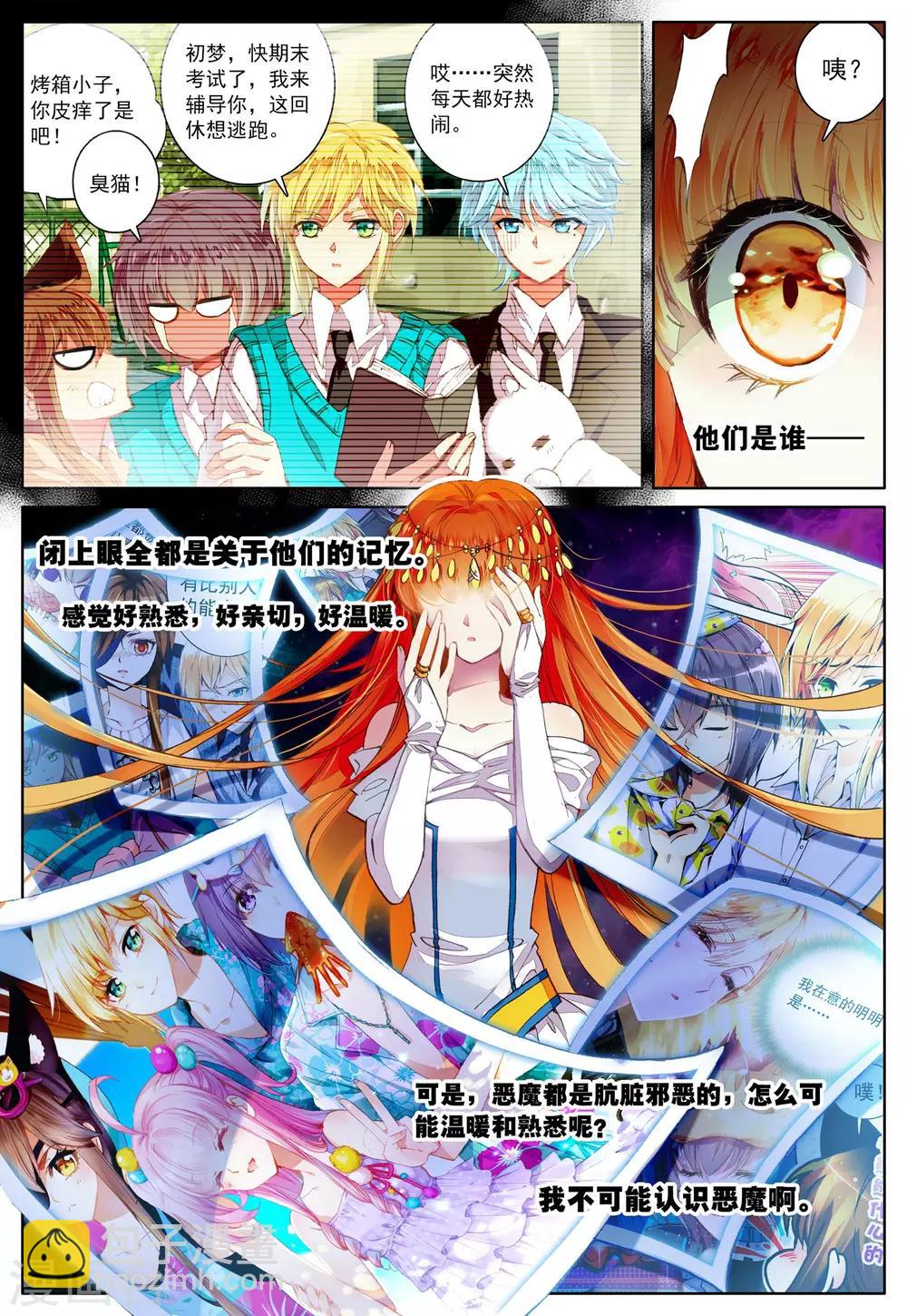 第38话 再一次说再见-第38话