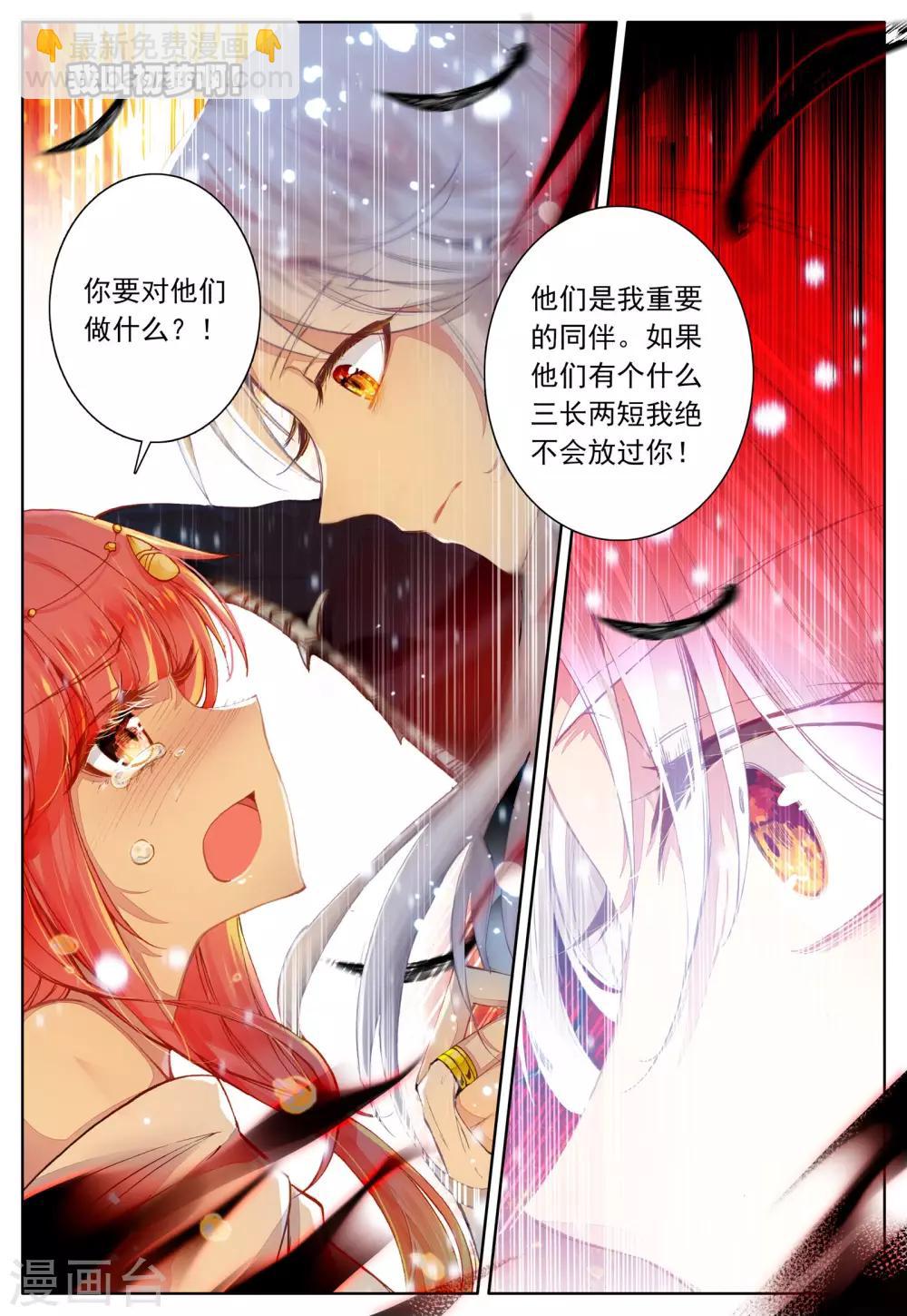 第38话 再一次说再见-第38话