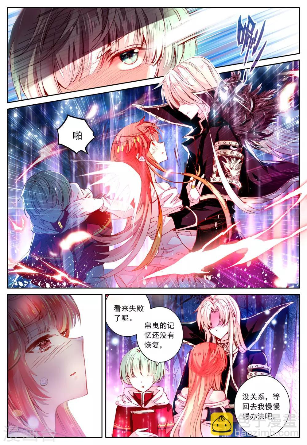 第38话 再一次说再见-第38话