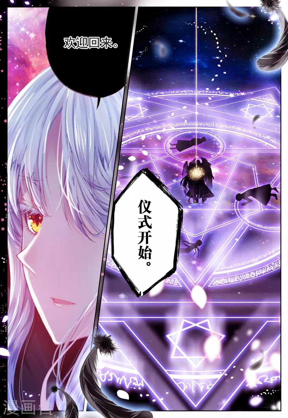 第38话 再一次说再见-第38话