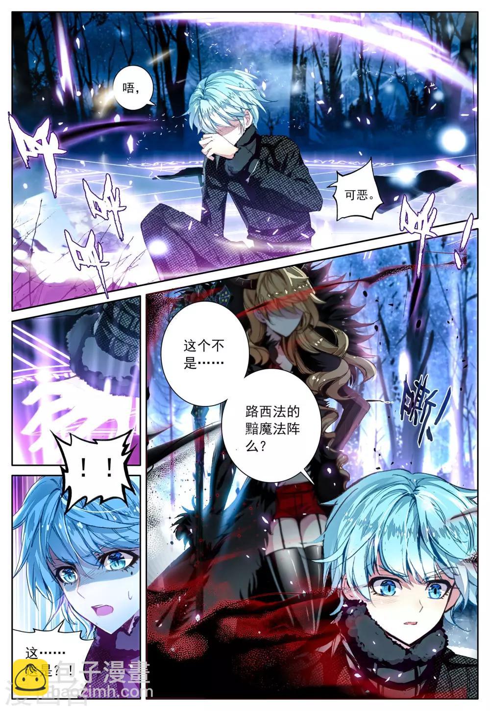 第38话 再一次说再见-第38话