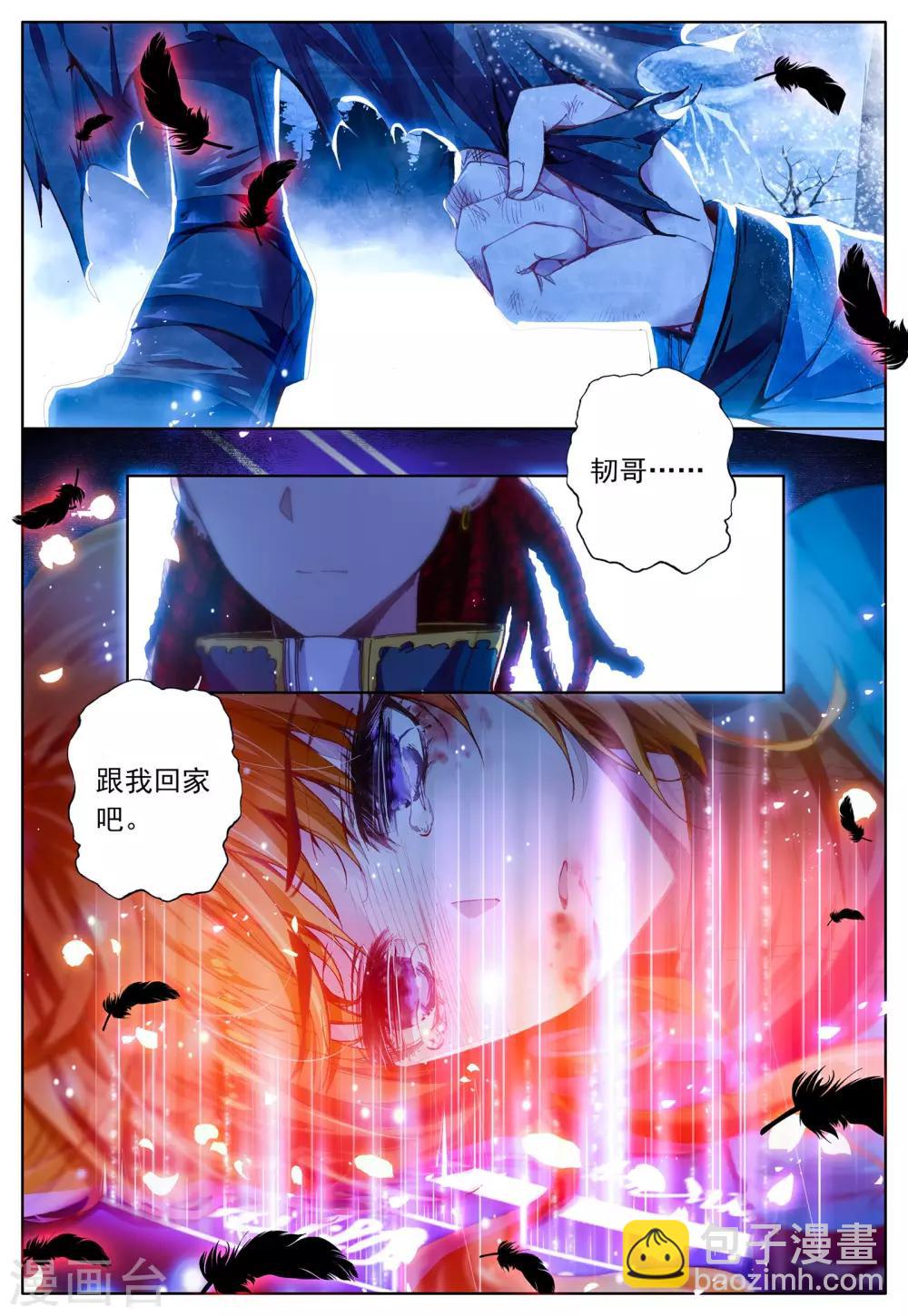 第38话 再一次说再见-第38话