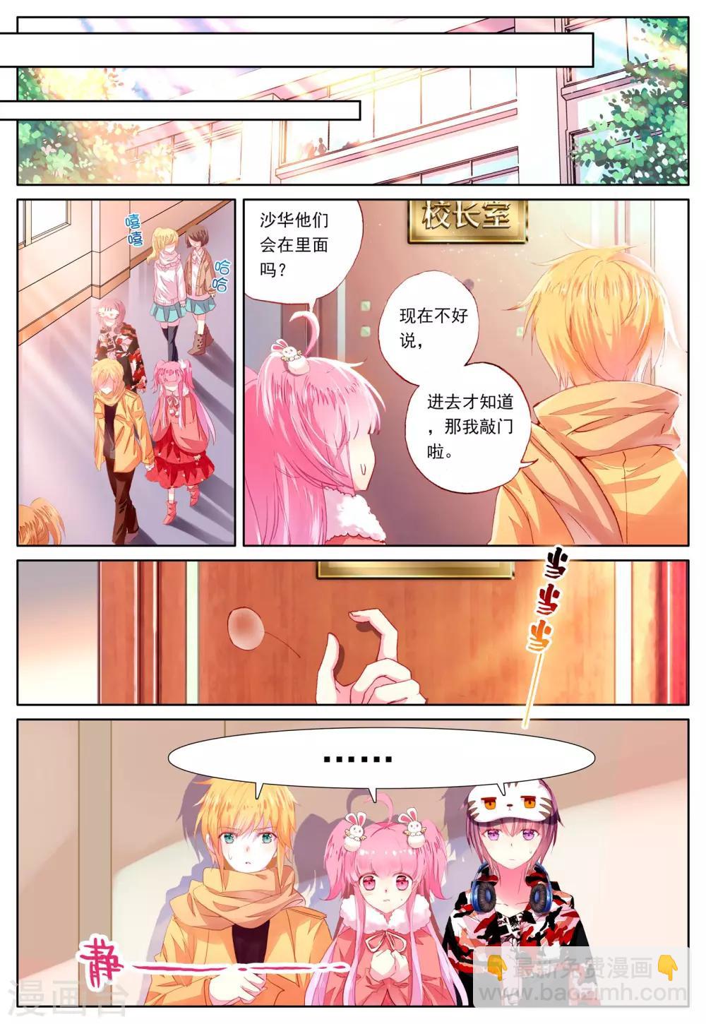 第40话 你若安好-第40话