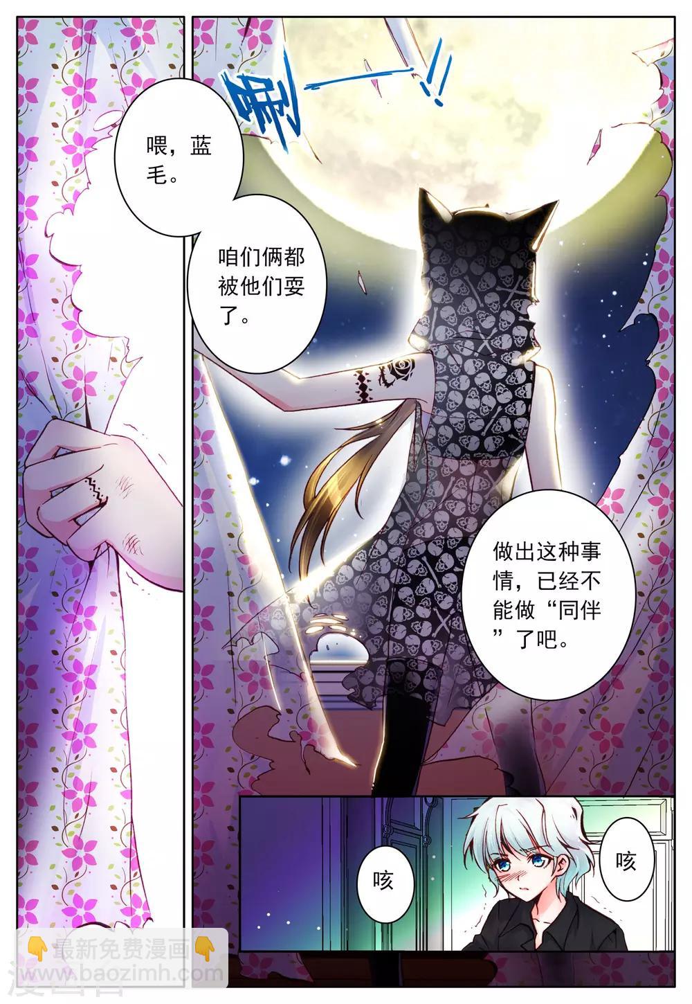 第10话 敌人-第10话