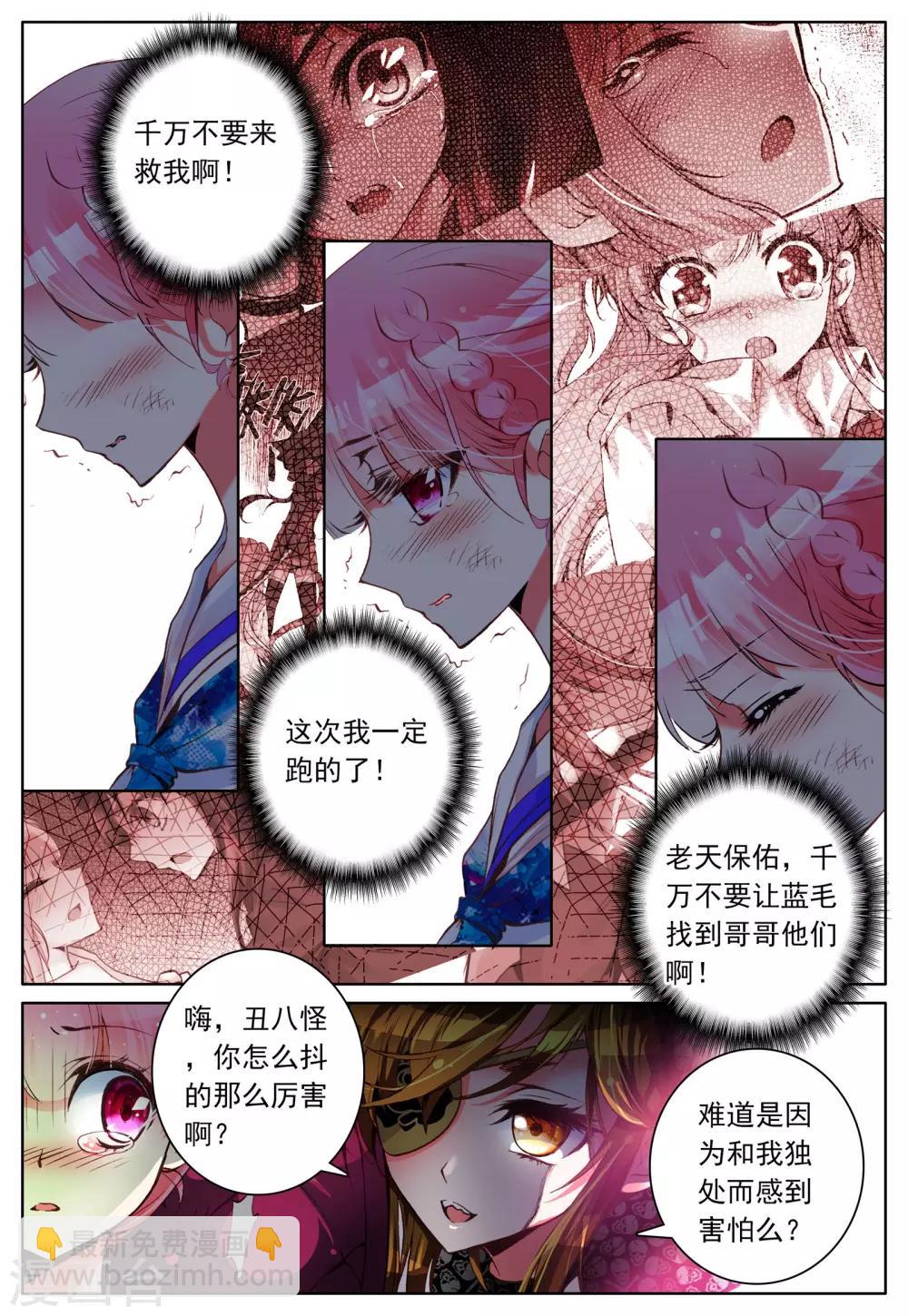 第10话 敌人-第10话