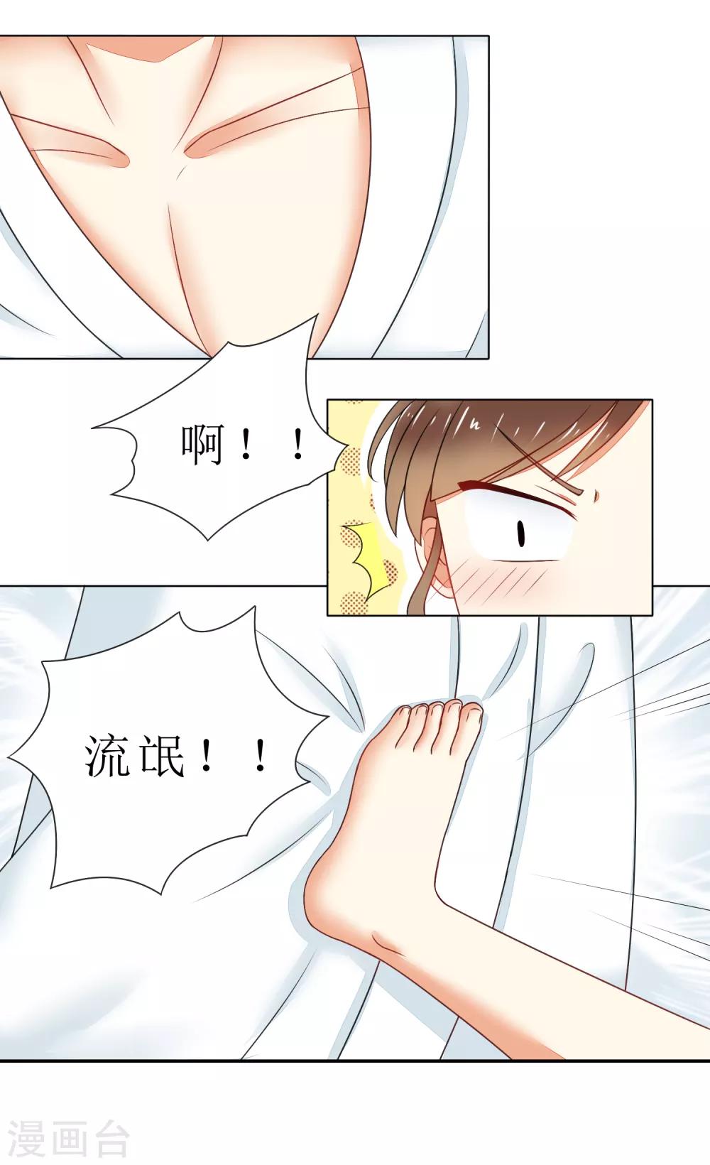 第1话 遇见-第2话