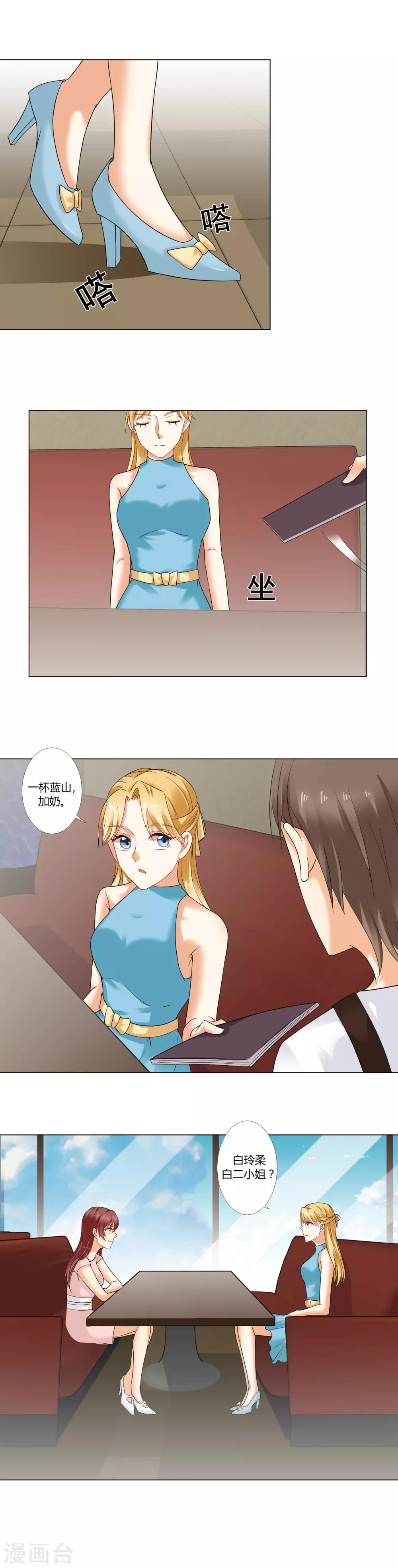 第32话 解约-第34话