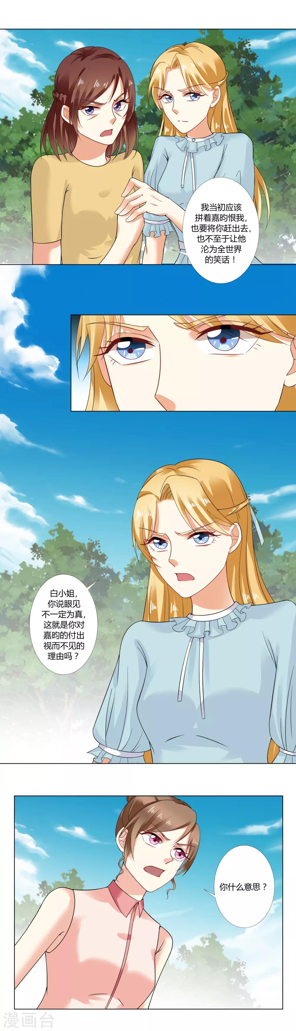第48话 付出-第50话