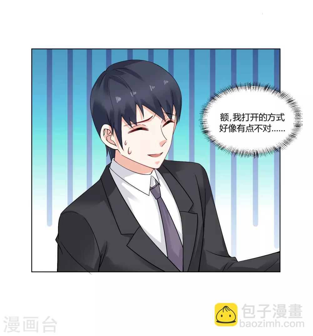 第52话 和好如初-第54话