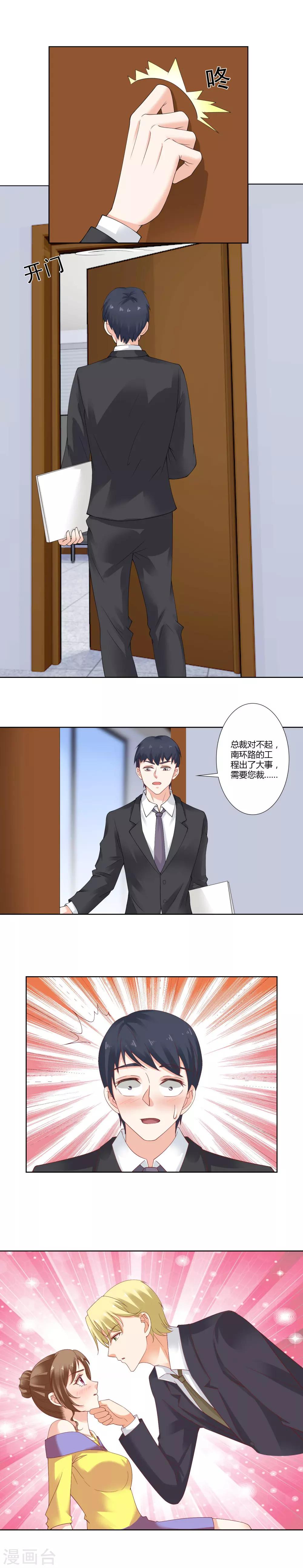 第56话 熟悉的场面-第58话
