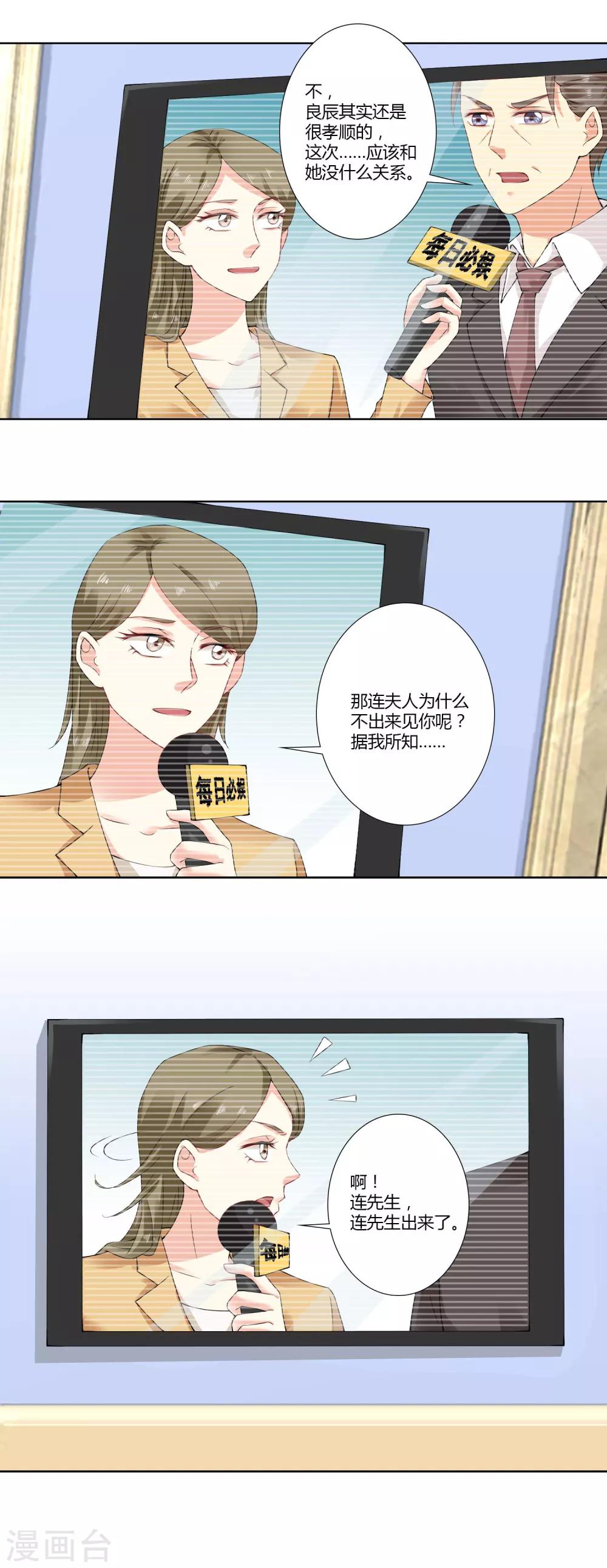 第62话 世界欠你一个奥斯卡-第64话