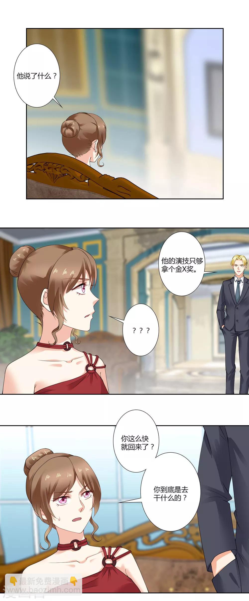 第62话 世界欠你一个奥斯卡-第64话