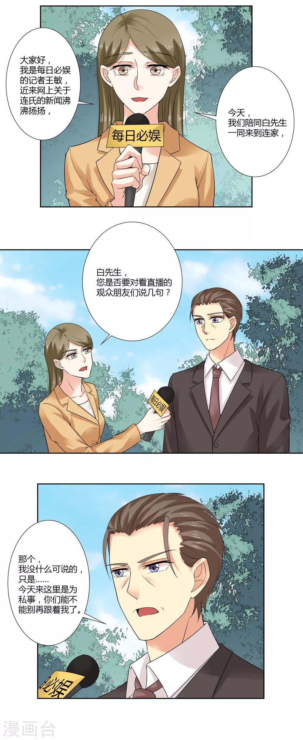 第62话 世界欠你一个奥斯卡-第64话