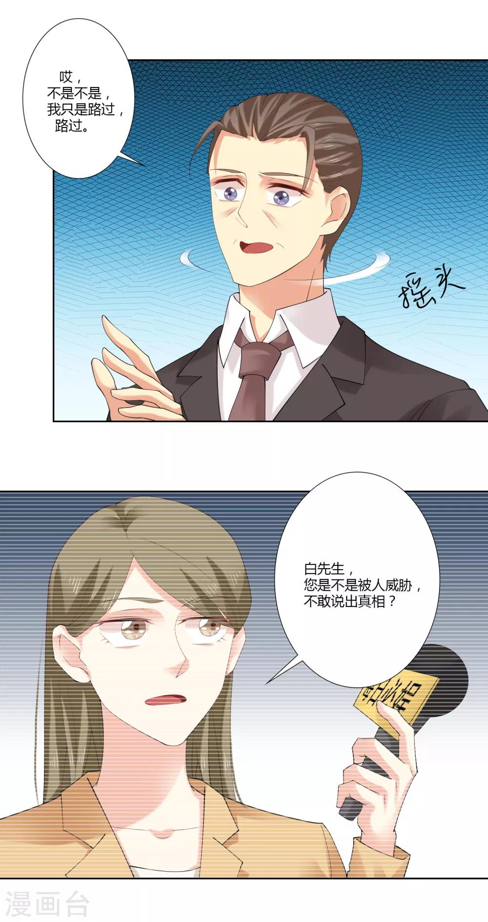 第62话 世界欠你一个奥斯卡-第64话