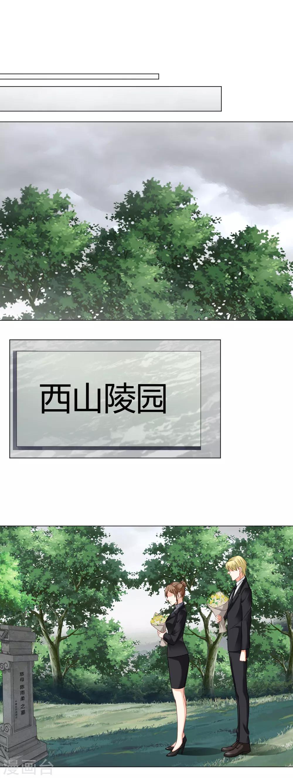 第64话 忌日-第66话