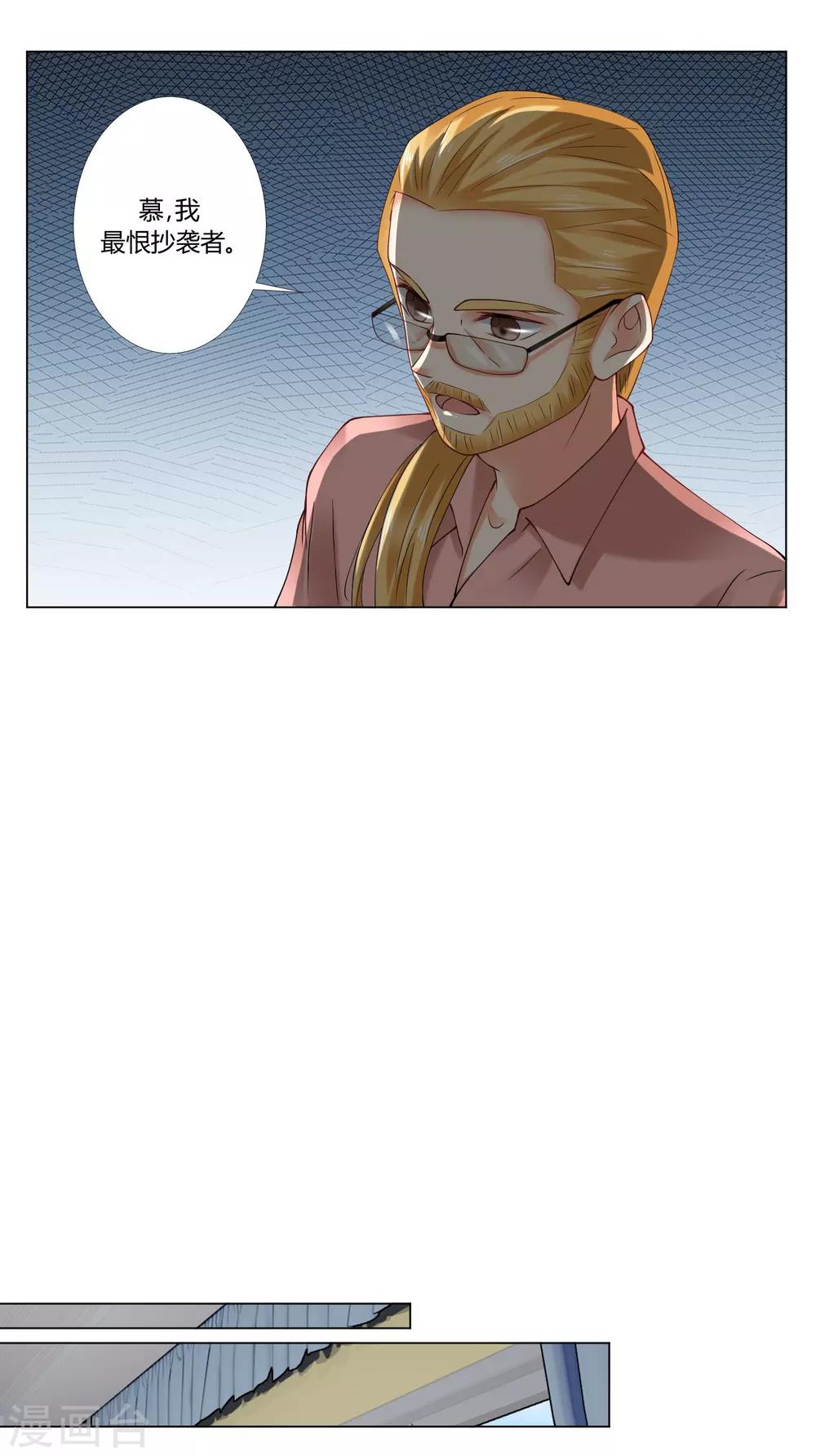 第86话 危机-第88话