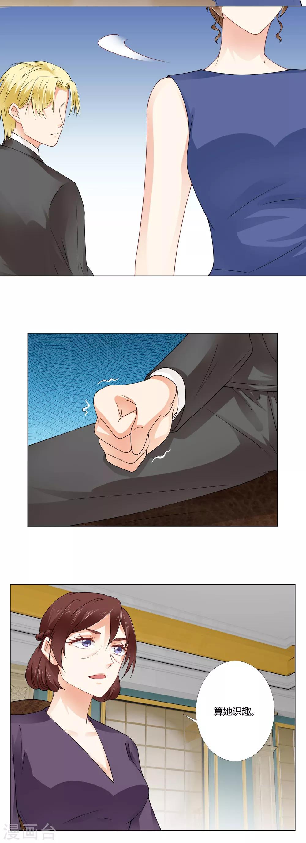 第91话 你也要我走吗？-第94话