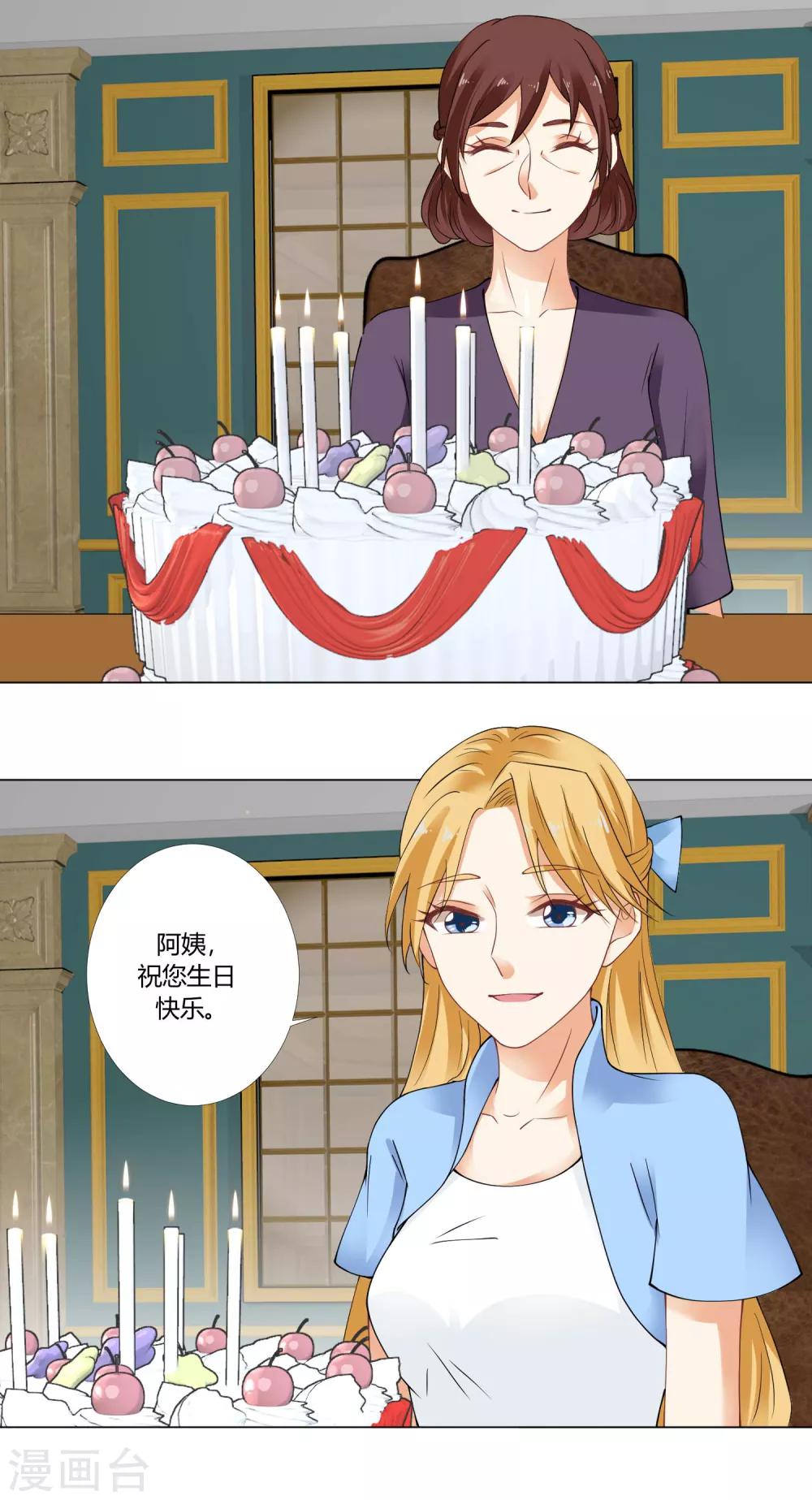 第91话 你也要我走吗？-第94话