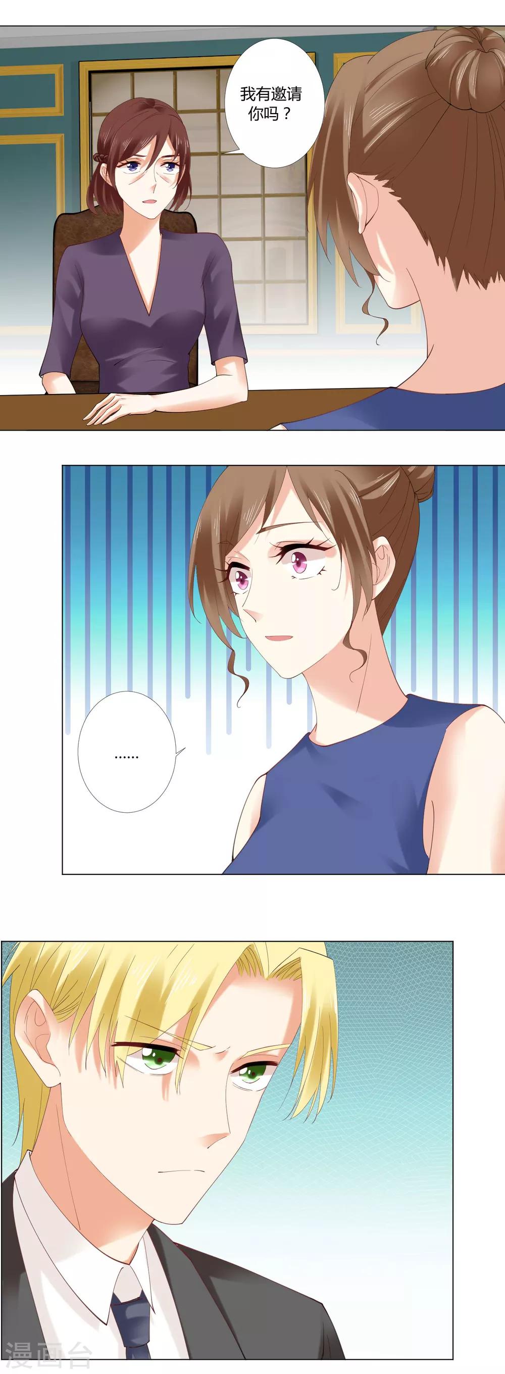 第91话 你也要我走吗？-第94话