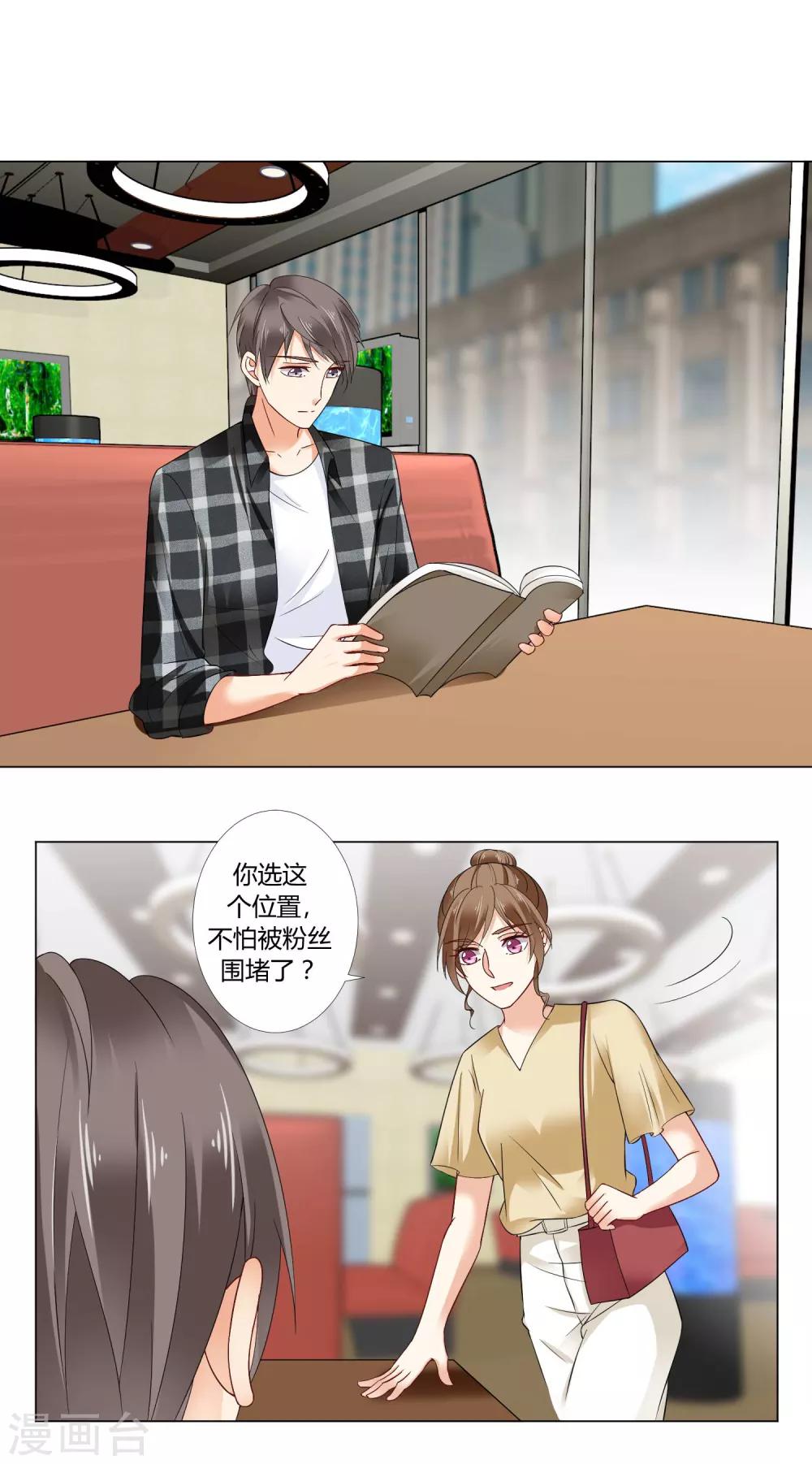 最终话 我爱你-第96话