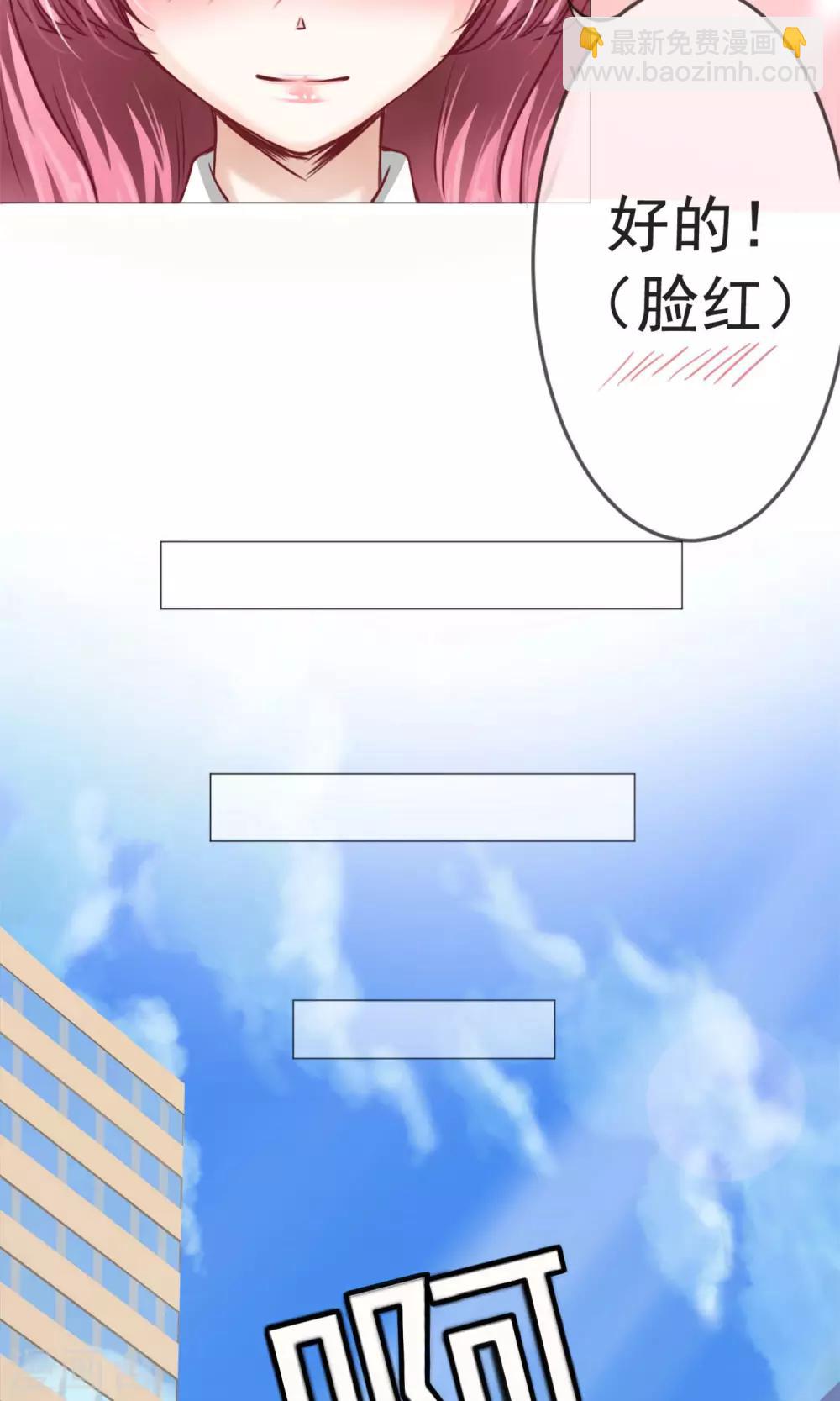 第1话 旅游！？要暴露了-第2话