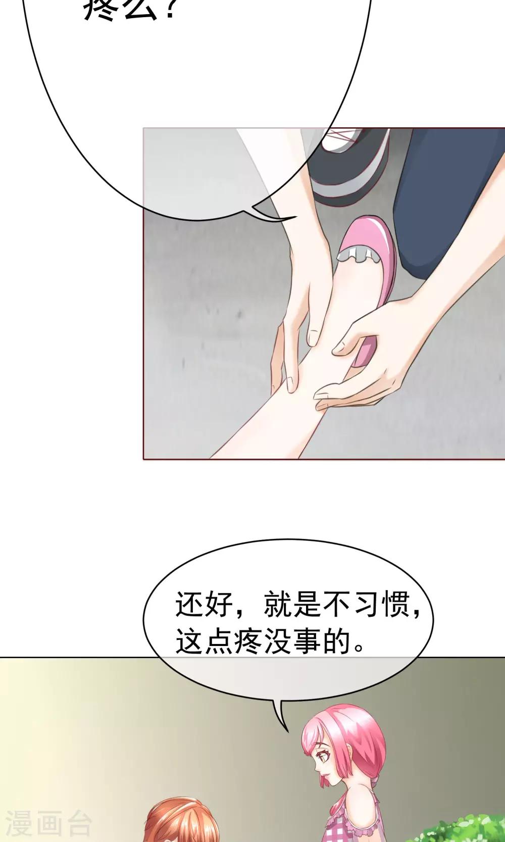 第11话 被发现&怀疑-第12话