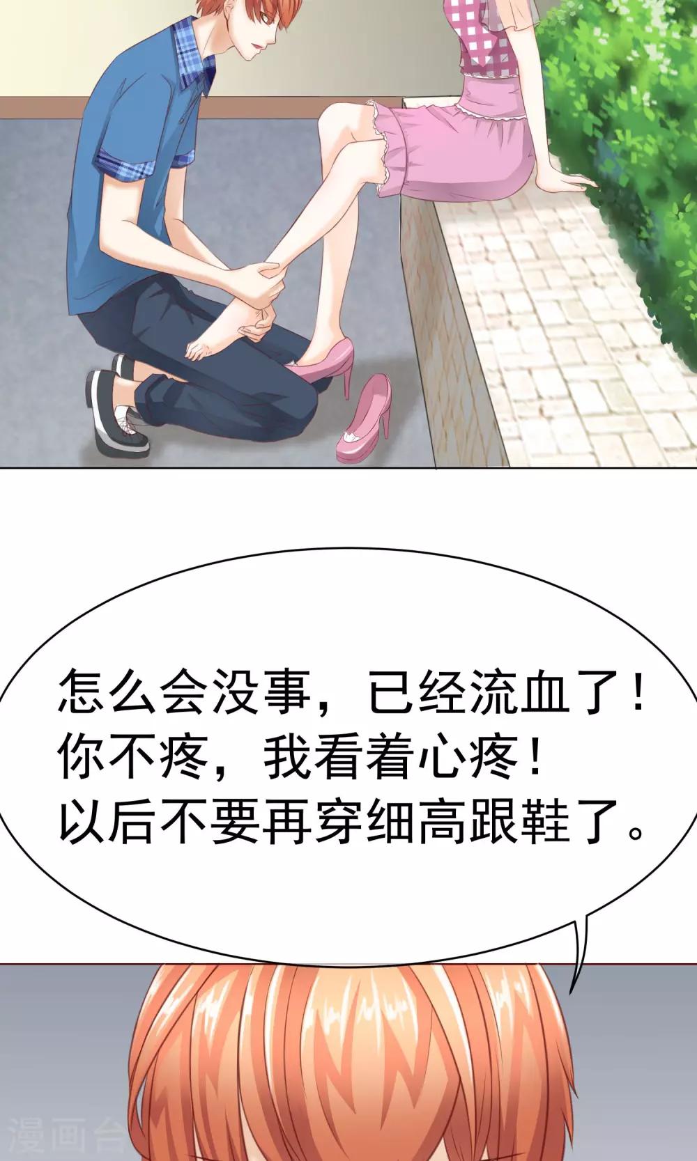 第11话 被发现&怀疑-第12话