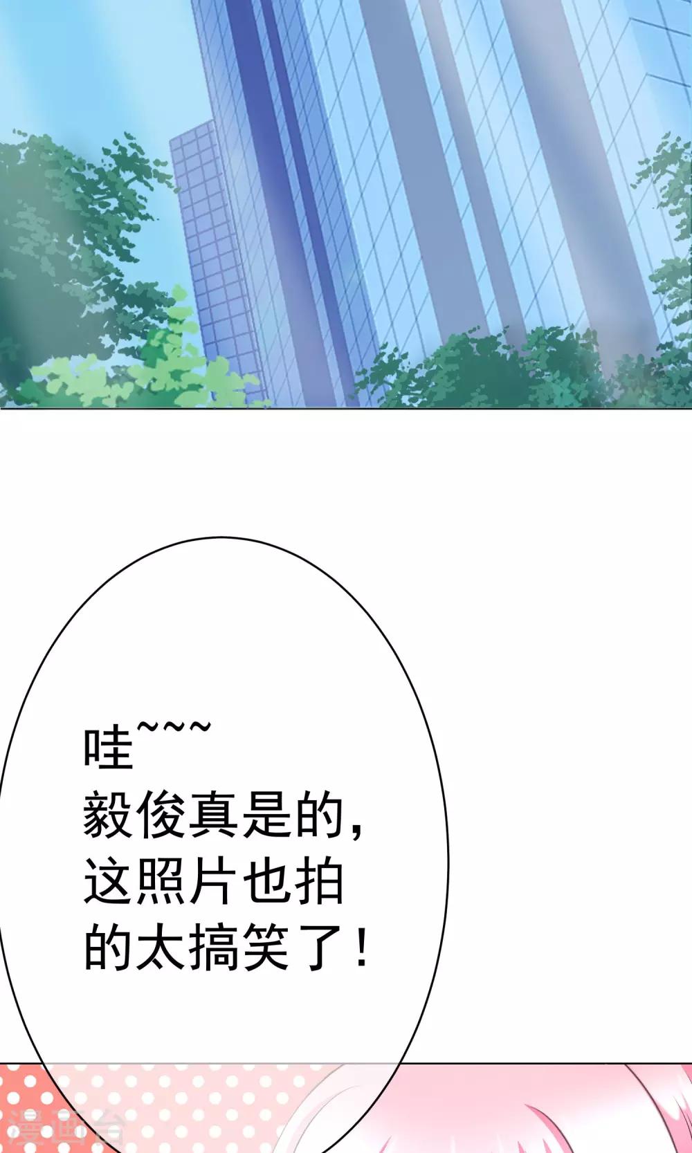 第12话 暴风雨前的宁静-第14话