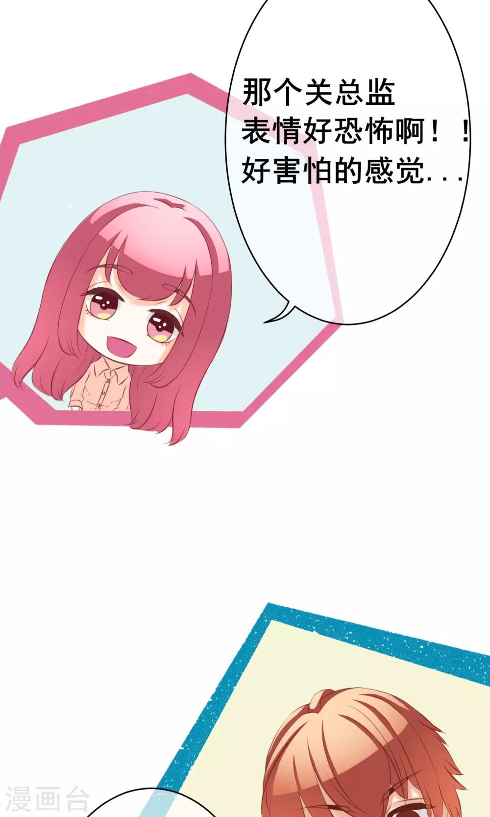 第12话 暴风雨前的宁静-第14话